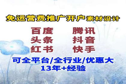 百度优化推广案例：关键词优化实战
