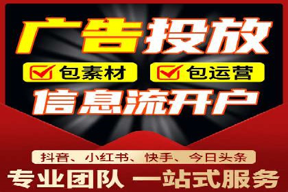 抖音信息流广告如何影响用户行为的心理分析