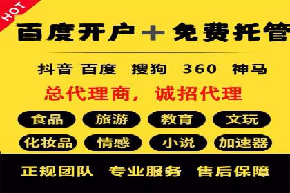 竞价开户经验谈：经典案例解析