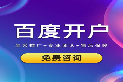 百度竞价案例分享：月入过万秘诀