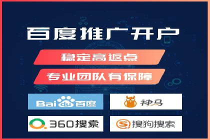 案例剖析：网络推广竞价优化
