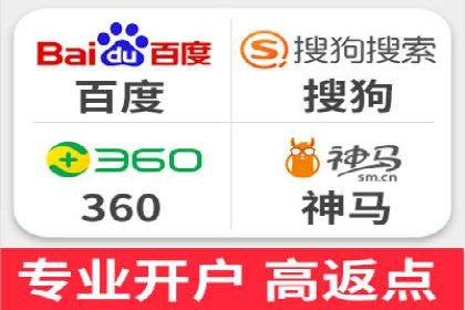 高效关键词竞价排名策略分享