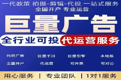 sem代运营推广公司如何助力企业实现线上增长