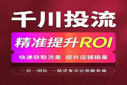 抖音信息流广告案例：爆款广告制作指南